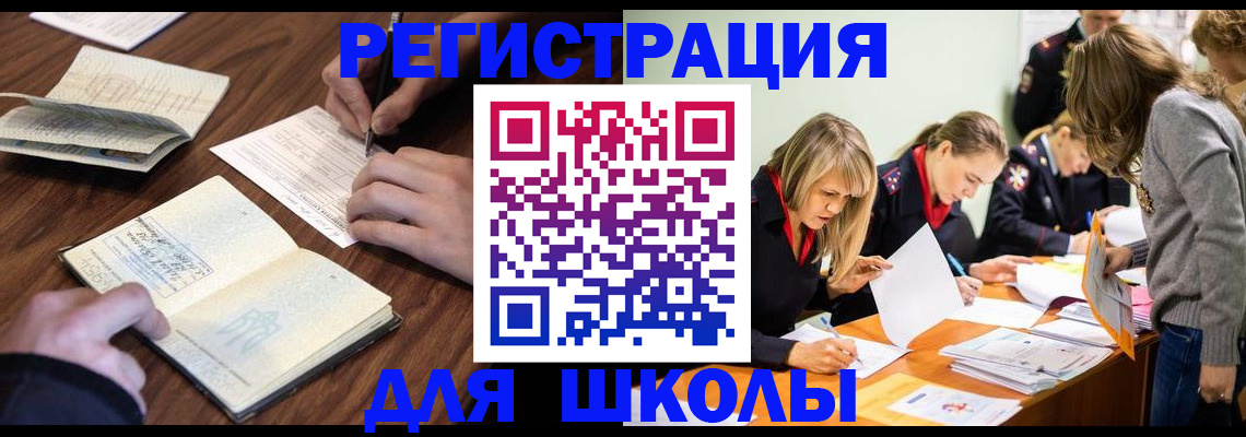 временная регистрация собственник в Переславль-Залесском