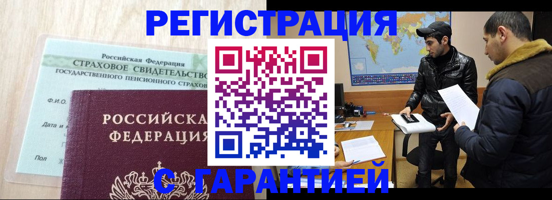 временная регистрация поиск в Переславль-Залесском