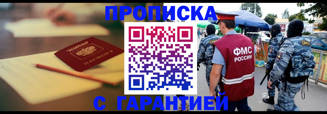 временная регистрация поиск в Переславль-Залесском